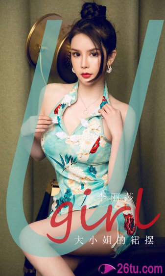 年輕護士4的滋味