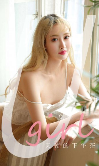 《夠了夠了已經(jīng)滿到C了高C了》