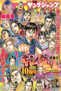 我能無(wú)限復(fù)制天賦