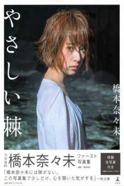 223游戲樂園正版下載安裝