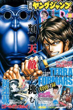 每年桃花開的時候我就會想起一個人