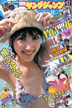 《肥妻重生娘親拽又颯》