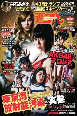 porono中國(guó)女人