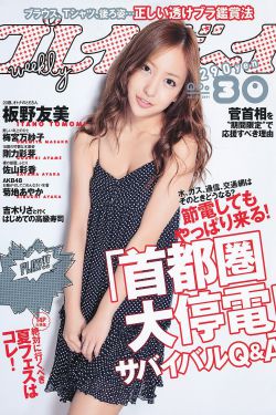 囯精品人妻無碼一區(qū)二區(qū)三區(qū)99