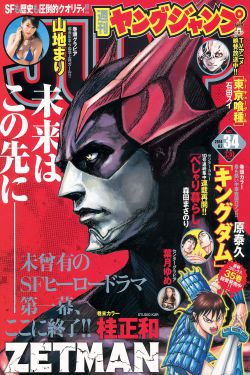 人妖女王爆直男菊