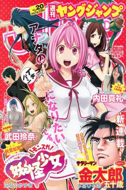 《國產(chǎn)中國男男g(shù)aygay》