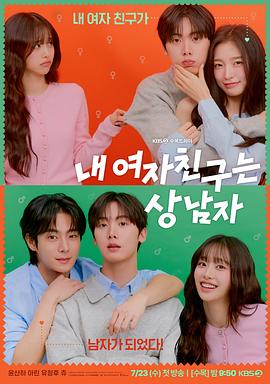 我的女友比我?guī)?
          /></a>
          <a href=