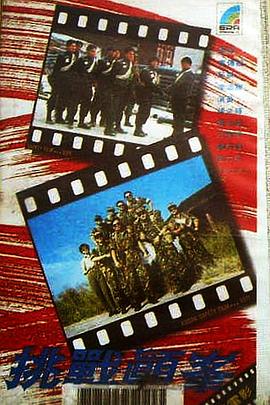 挑戰(zhàn)巔峰粵語(yǔ)