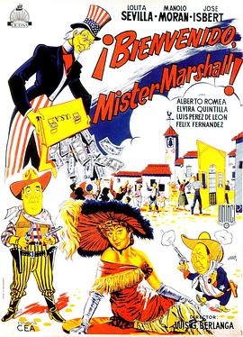 馬歇爾，歡迎你