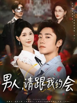 當(dāng)我決定憑實(shí)力單身