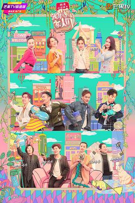 我最愛(ài)的女人們 寶藏版