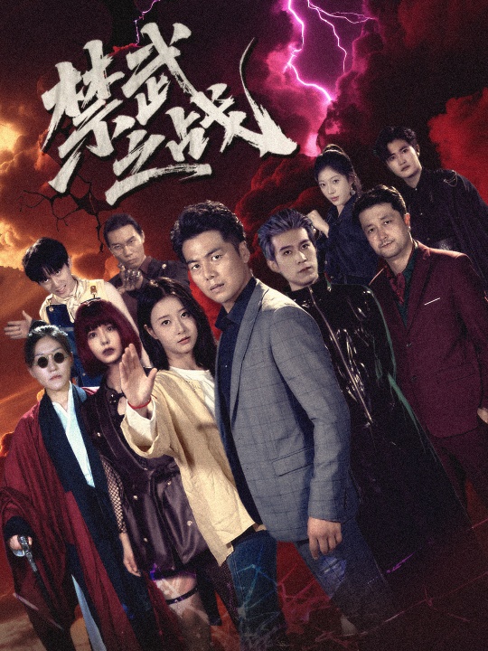 隱世多年天下霸主還是我