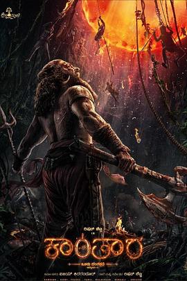 神秘森林傳說(shuō)第一章