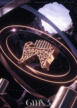 第35屆臺灣金曲獎頒獎典禮